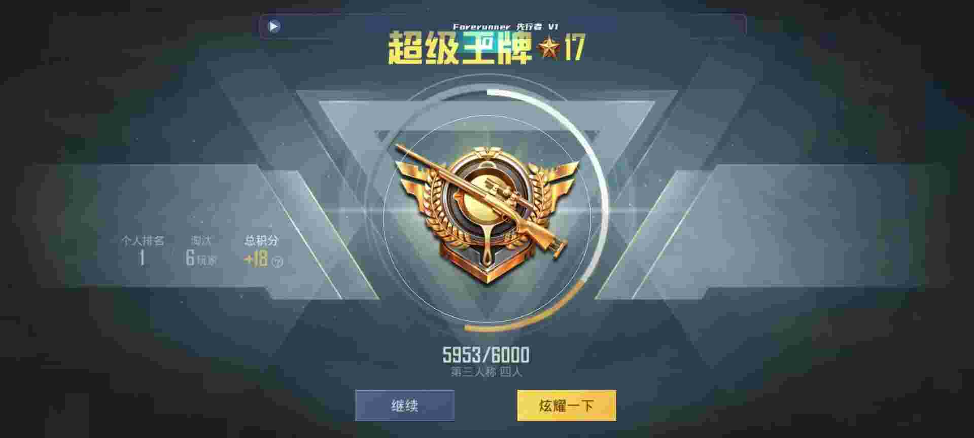 和平精英鸡腿辅助自瞄 - 萤火突击测试服什么时候上线的辅助预览图